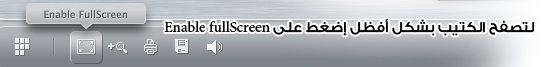 التقرير السنوي لجمعية أشيقر الخيرية