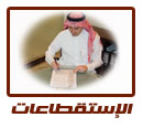 كيف تتبرع