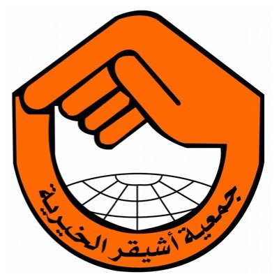 الجمعية تصرف الدفعة الثالثة من الزكاة لجميع المستفيدين لعام 2022م