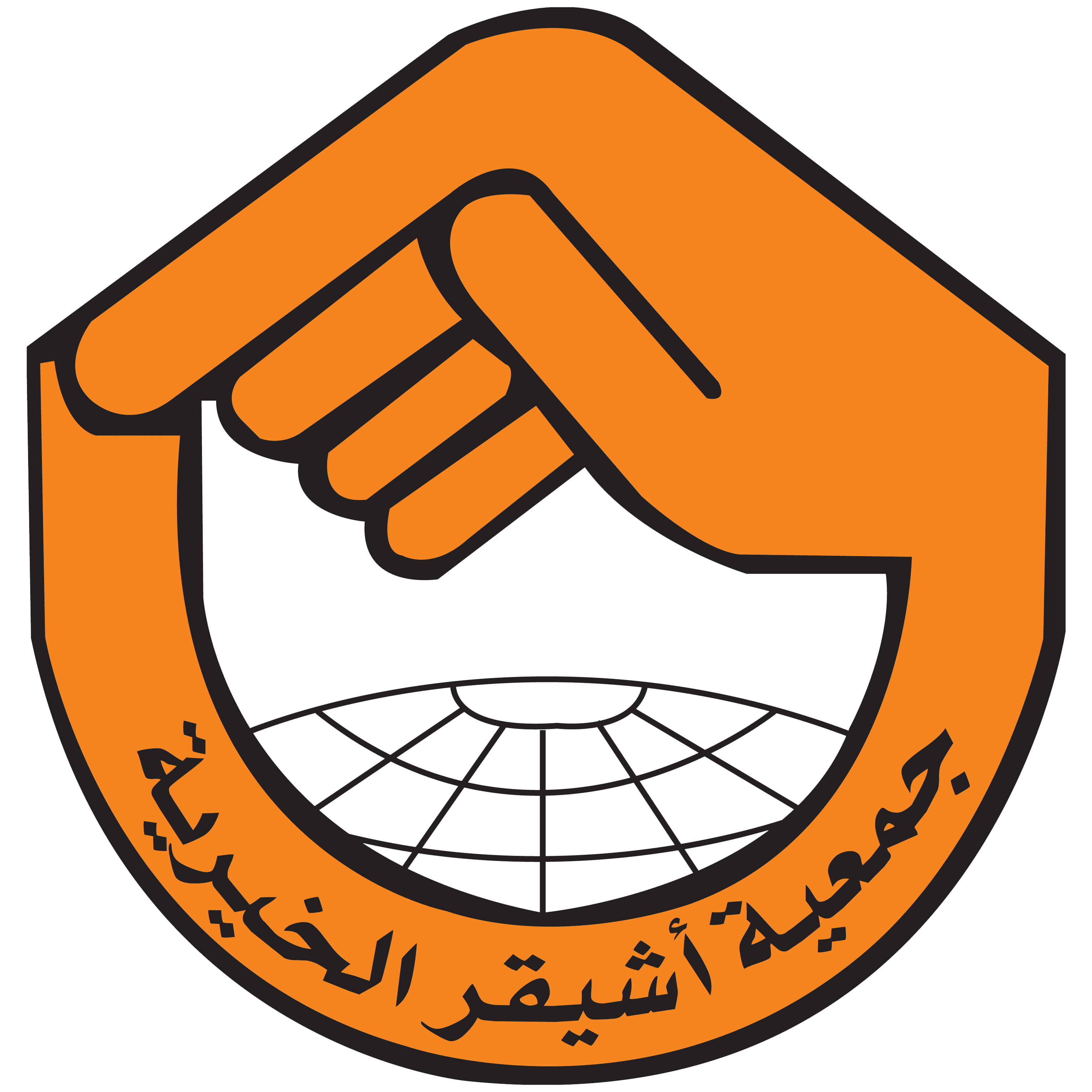 جمعية أشيقر الخيرية تدعم المحتاجين من الطلاب والطالبات بالحقيبة والكسوة المدرسية