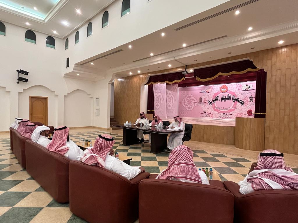 الجمعية تعقد اجتماع الجمعية العمومية
